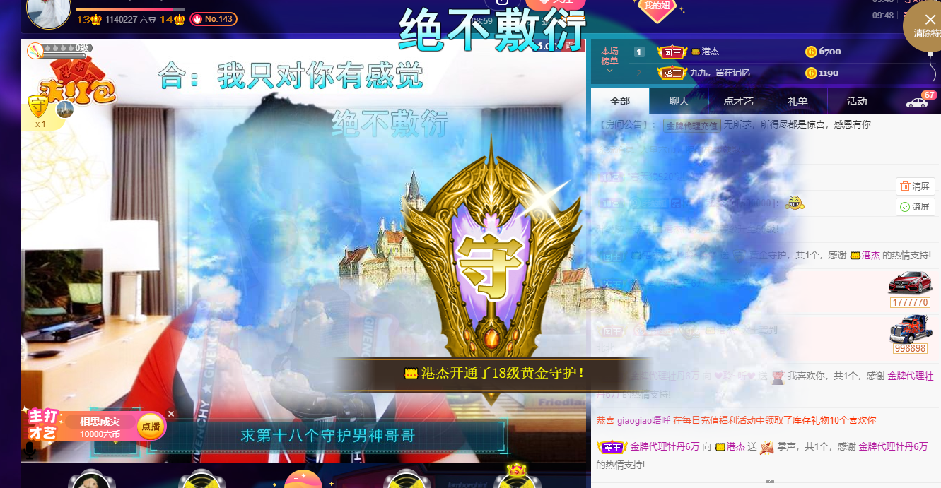 聆听~福妞儿的图片