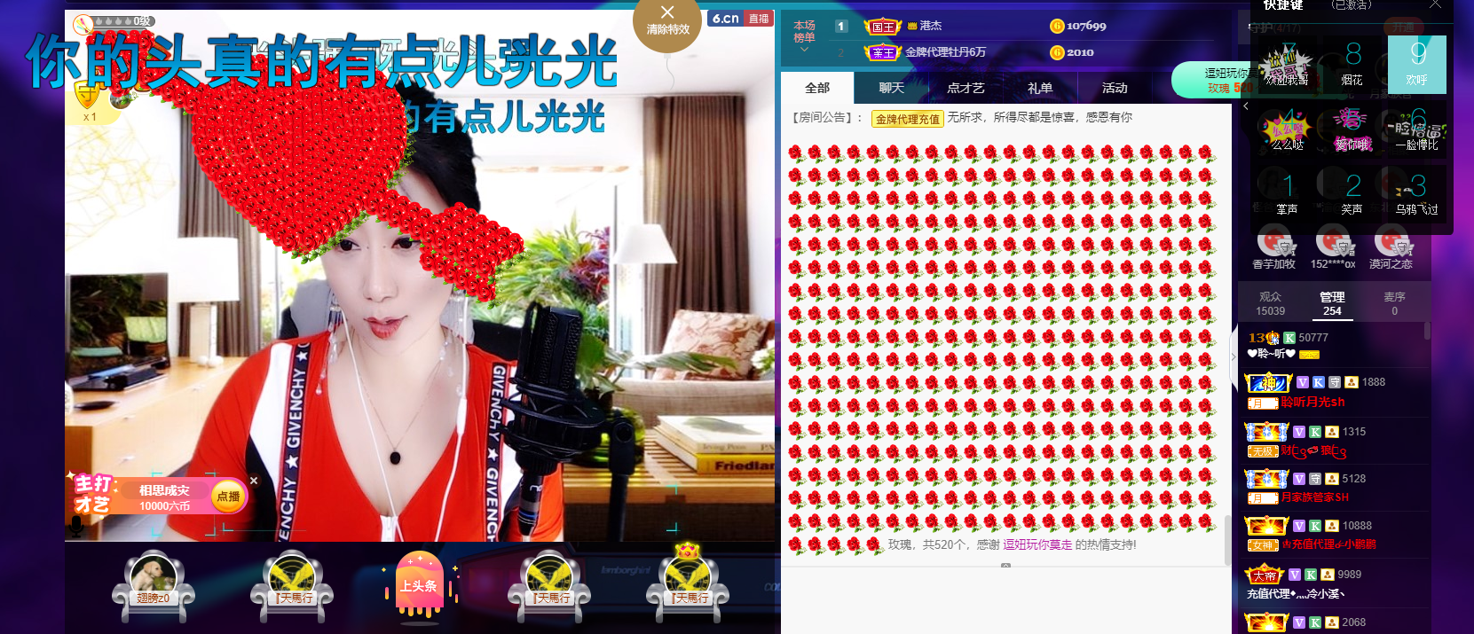 聆听~福妞儿的图片