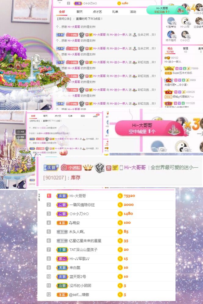 Hi~。。。主播照片