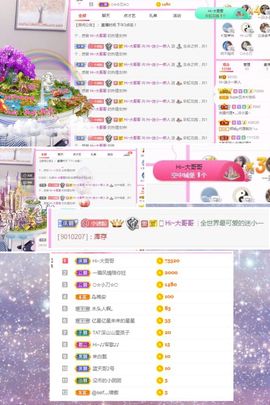 Hi~。。。主播照片