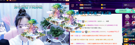 R♥冉主播照片