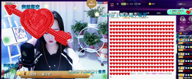 R♥冉主播照片