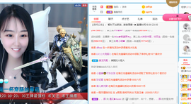 遇见❥暂休主播照片