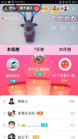 梦心💞缘于遇见的图片