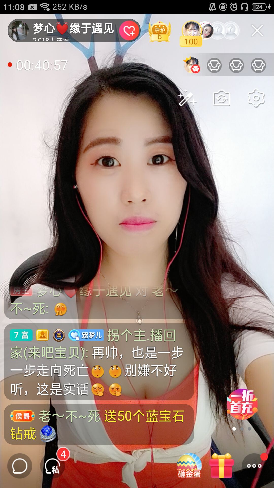梦心💞缘于遇见的图片