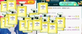 ‘暗香.╭❀主播照片