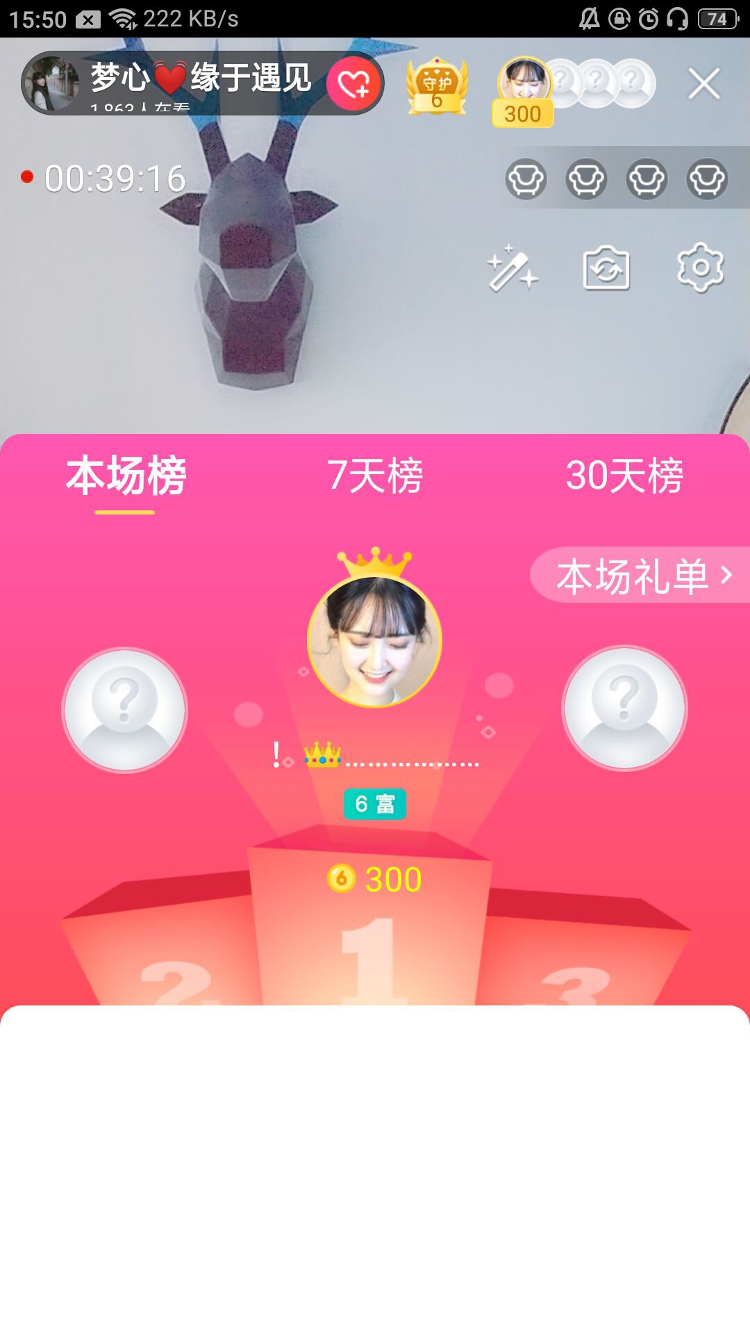 梦心💞缘于遇见的图片