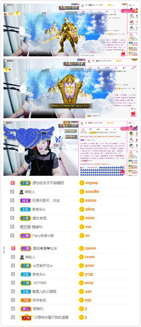 🌸恋雪的图片
