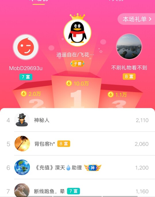 优优@有缘相惜的图片