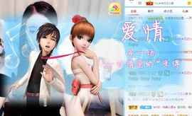 A.Lan★阿兰*主播照片