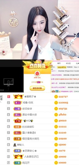 ♚艺琪♚充值代理主播照片