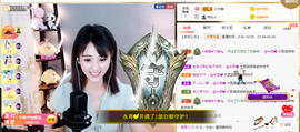 1554611743主播照片