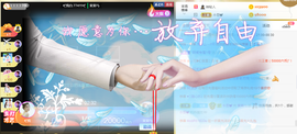 1554611743主播照片