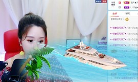 橘子求守护主播照片