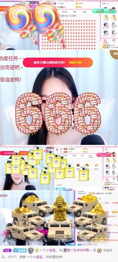 ❤️菟菟橴主播照片
