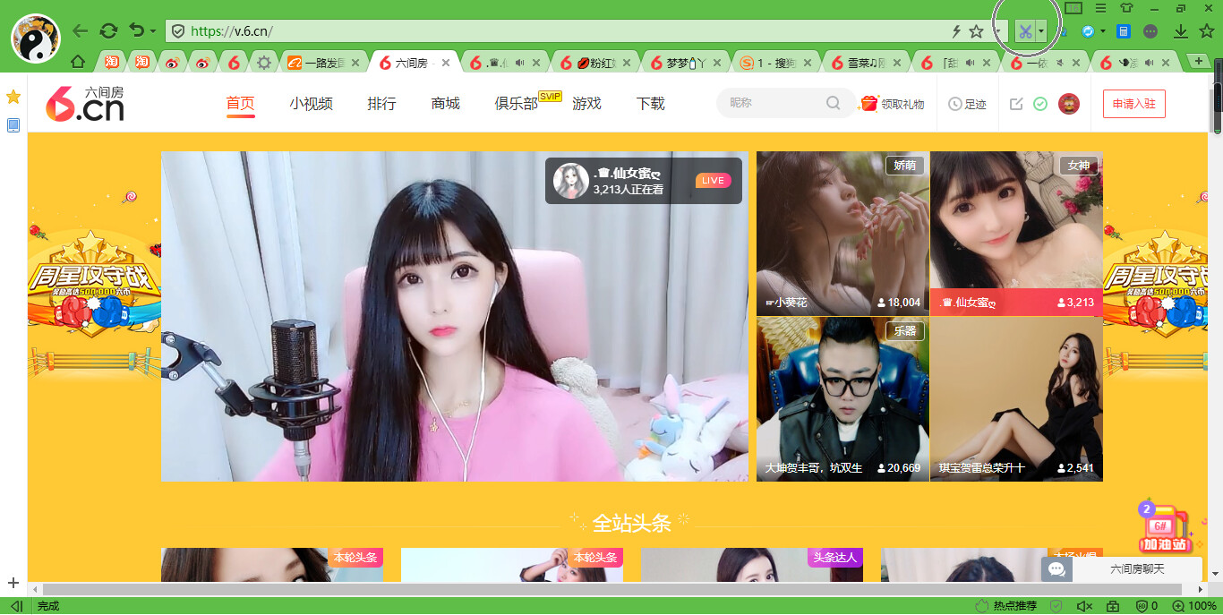 @东厂金龙@照片的图片