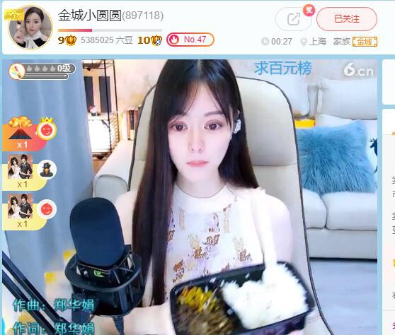@东厂金龙@照片的图片