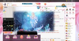 ❀*安的图片