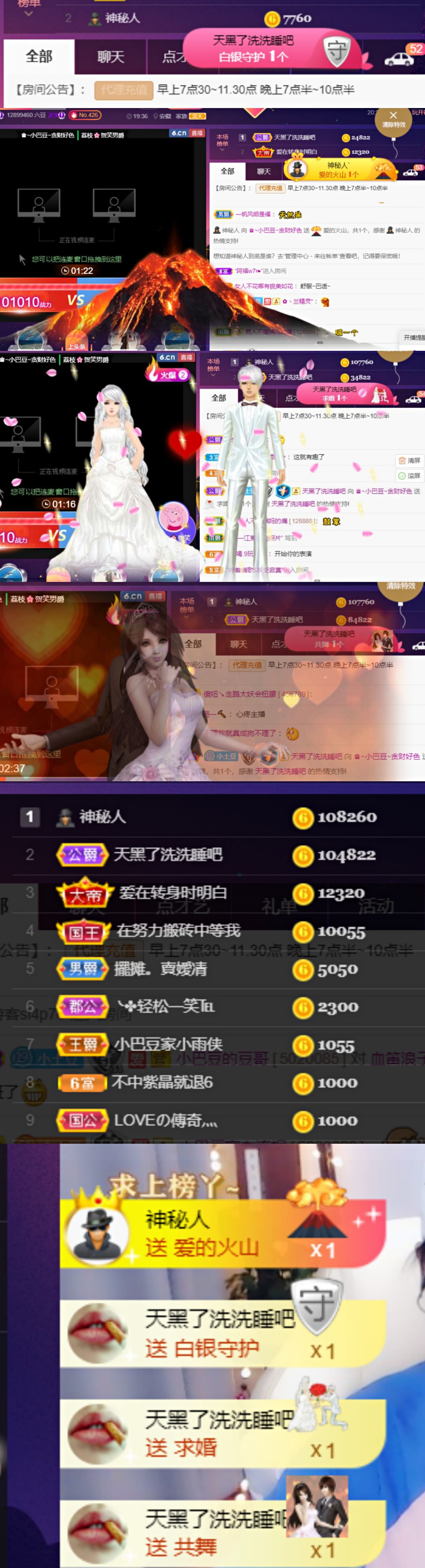 ♚~小巴豆~贪财好色的图片