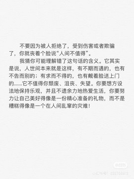 2肥。主播照片
