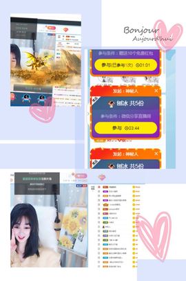 Lッ♥✿小白白主播照片