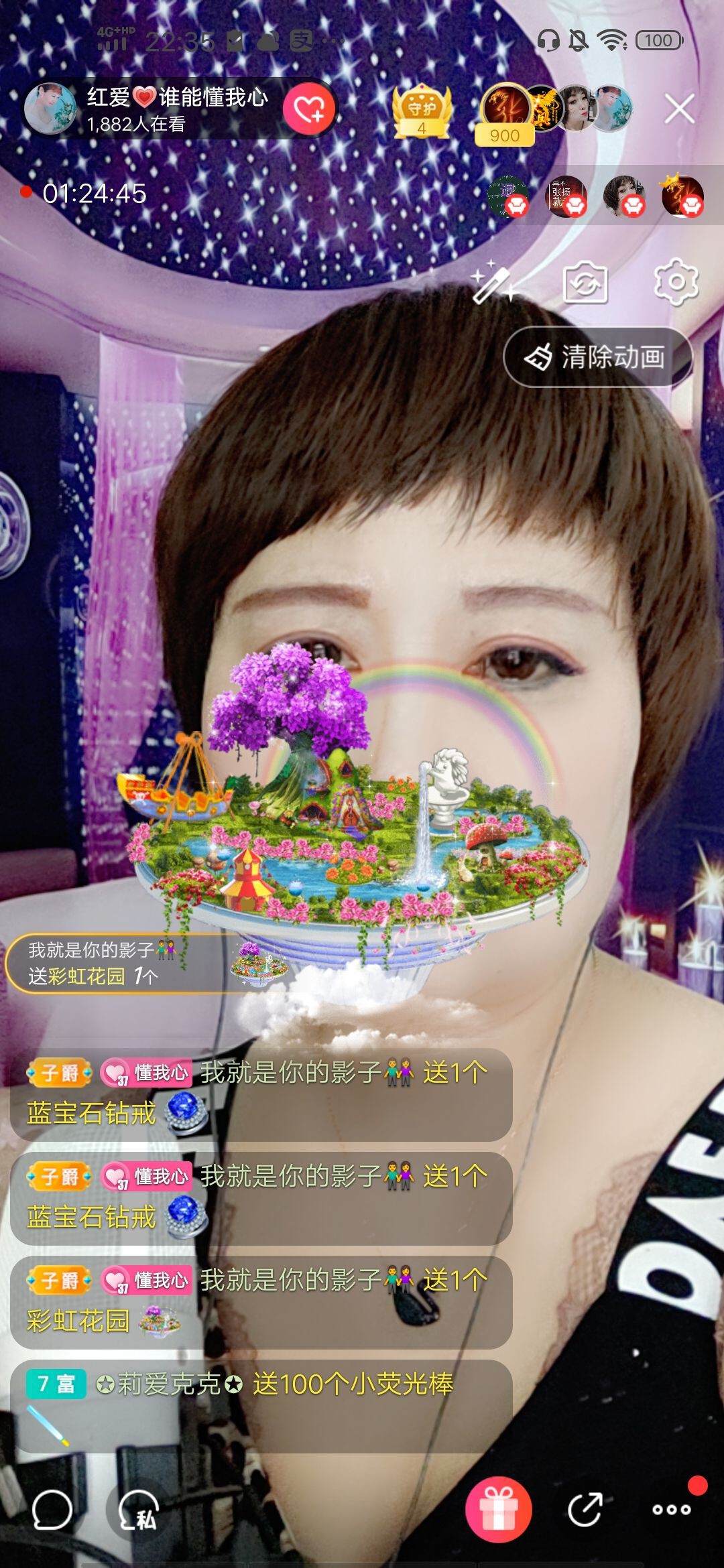 红爱💗谁能懂我心的图片