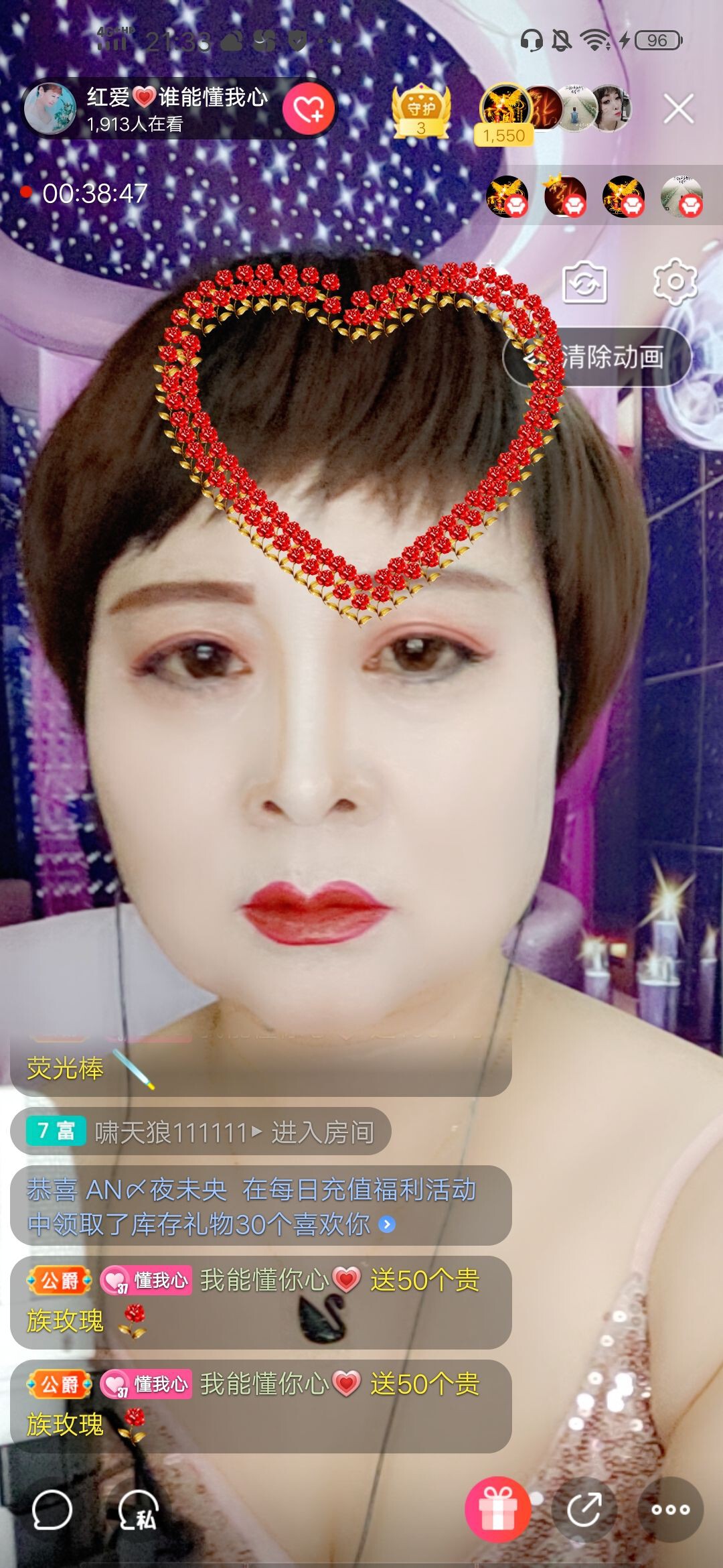 红爱💗谁能懂我心的图片
