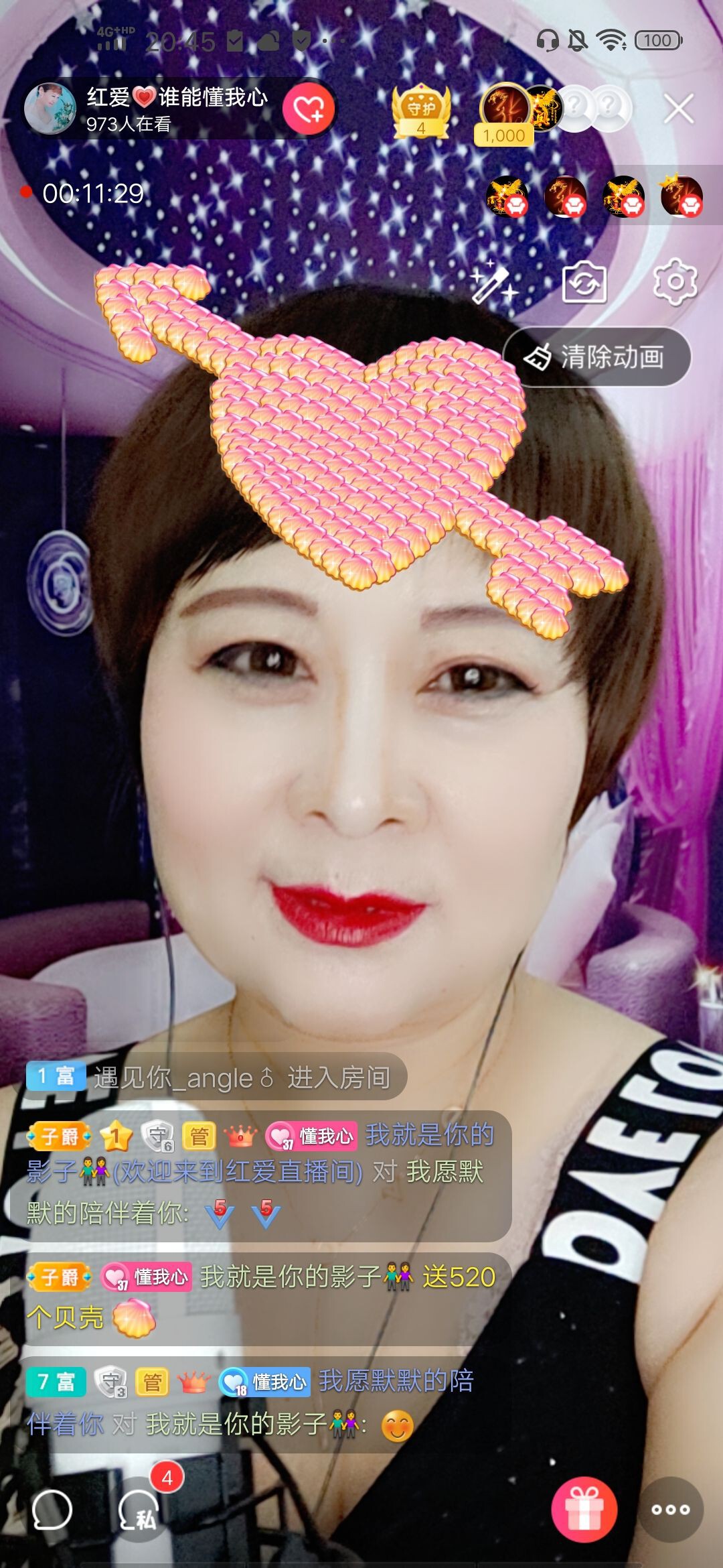 红爱💗谁能懂我心的图片