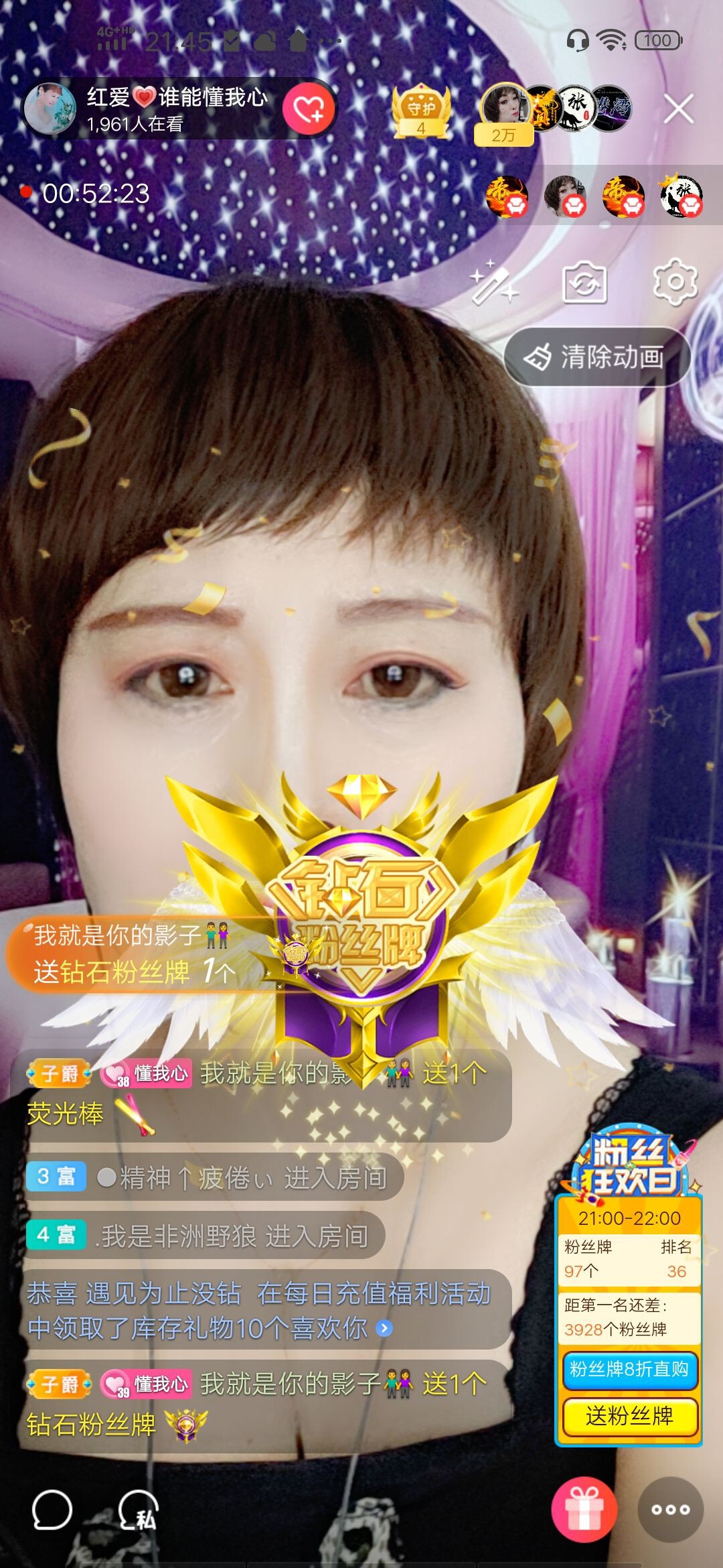 红爱💗谁能懂我心的图片