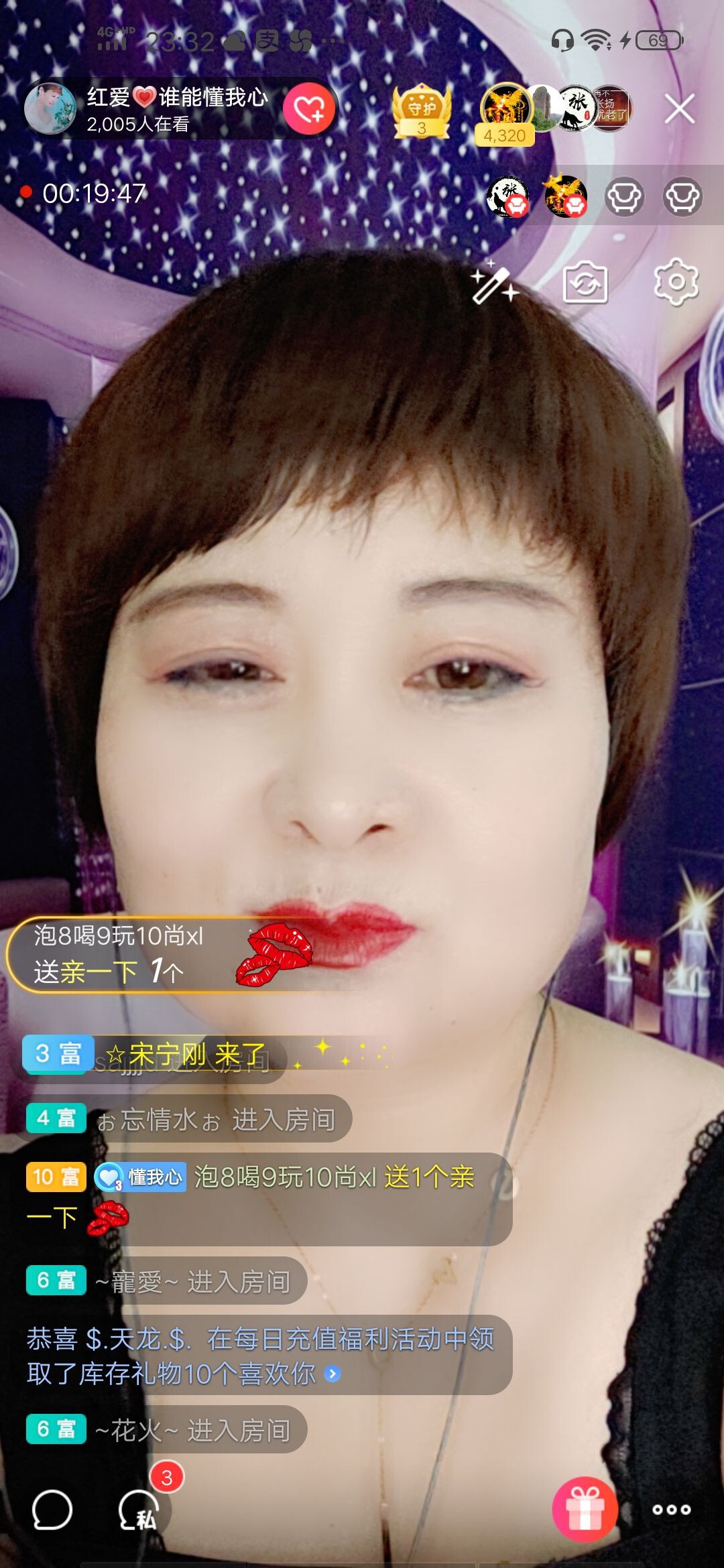 红爱💗谁能懂我心的图片