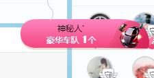 可可可可休息主播照片