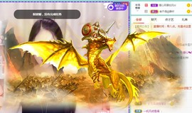 暖心晚上播主播照片