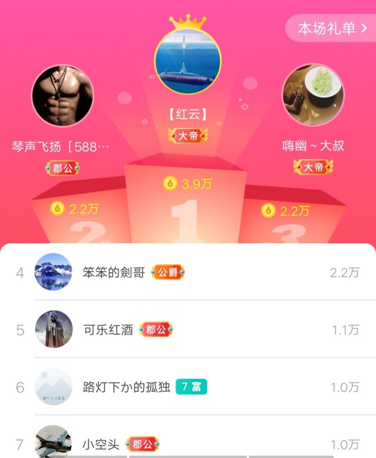 优优@有缘相惜的图片