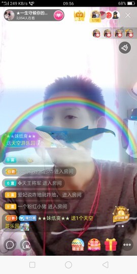 ♥★唯爱★♥主播照片