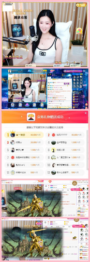 伊娜休主播照片