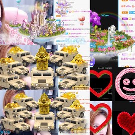 小宝玛丽💓求升级主播照片