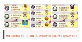 ‘暗香.╭❀主播照片