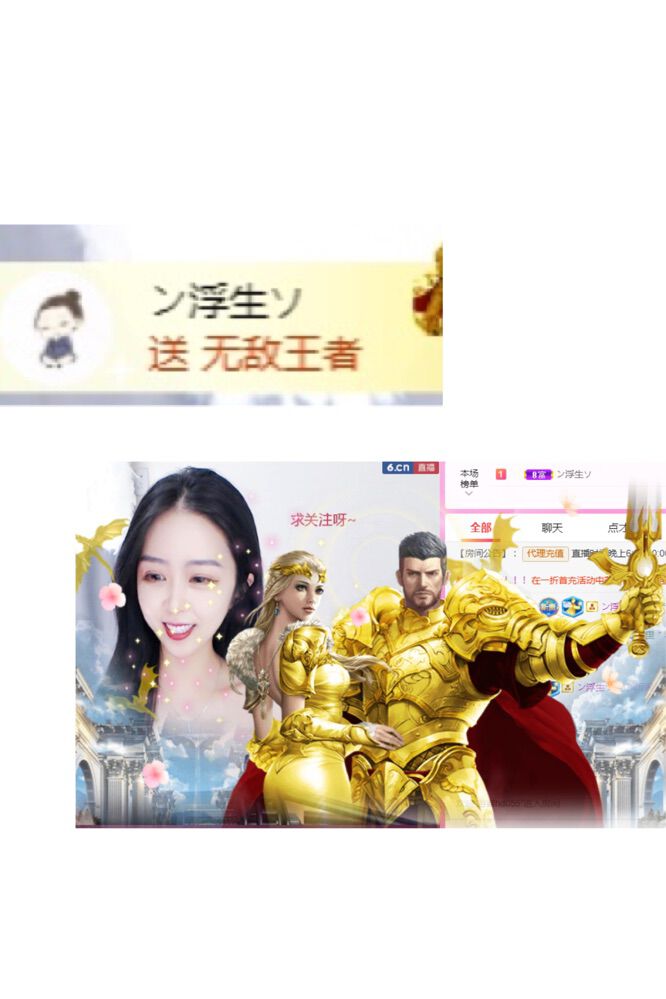 闹闹呀~的主播照片