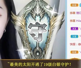 蒙多～主播照片