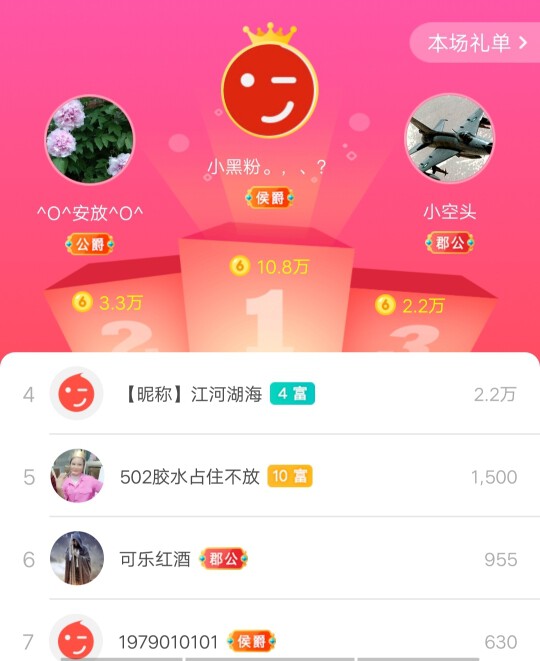 优优@有缘相惜的图片