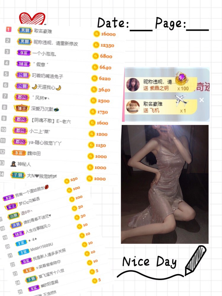❤️菟菟橴的图片