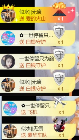 我想出去逛主播照片
