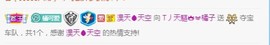 橘子求守护主播照片