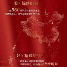 中国加油ec