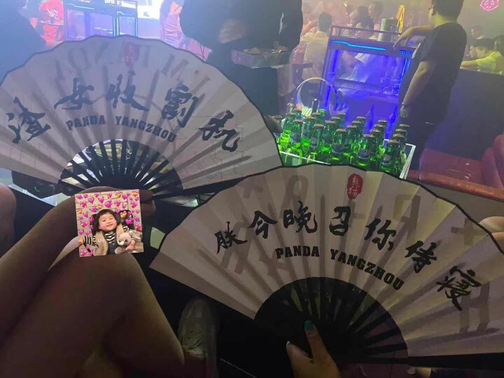 破大亏主播照片