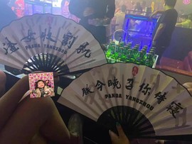 破大亏主播照片
