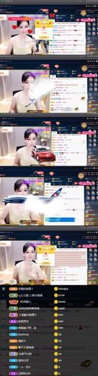 偌璃啊！主播照片