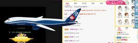 婷儿～25号休主播照片