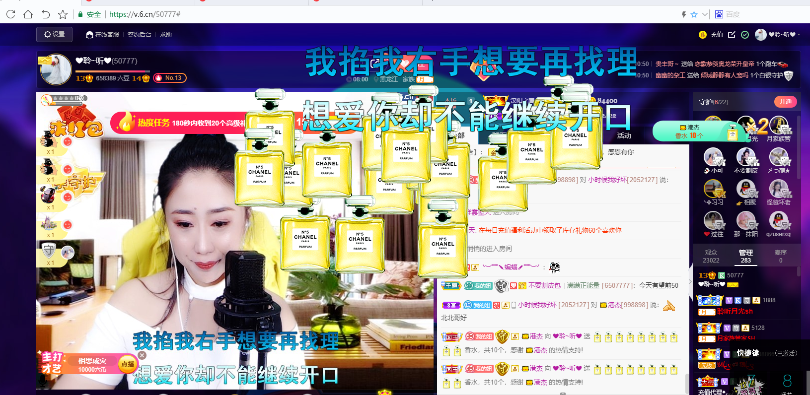 聆听~福妞儿的图片