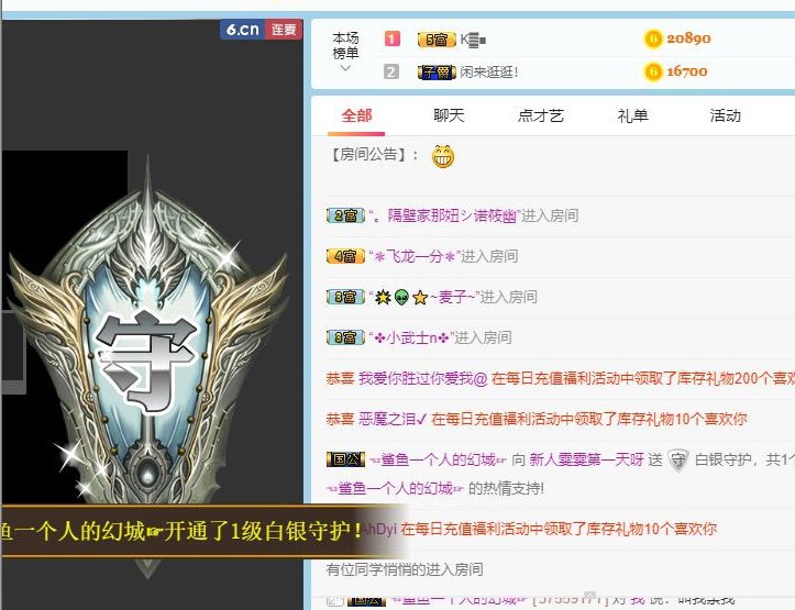 四岁退了的主播照片